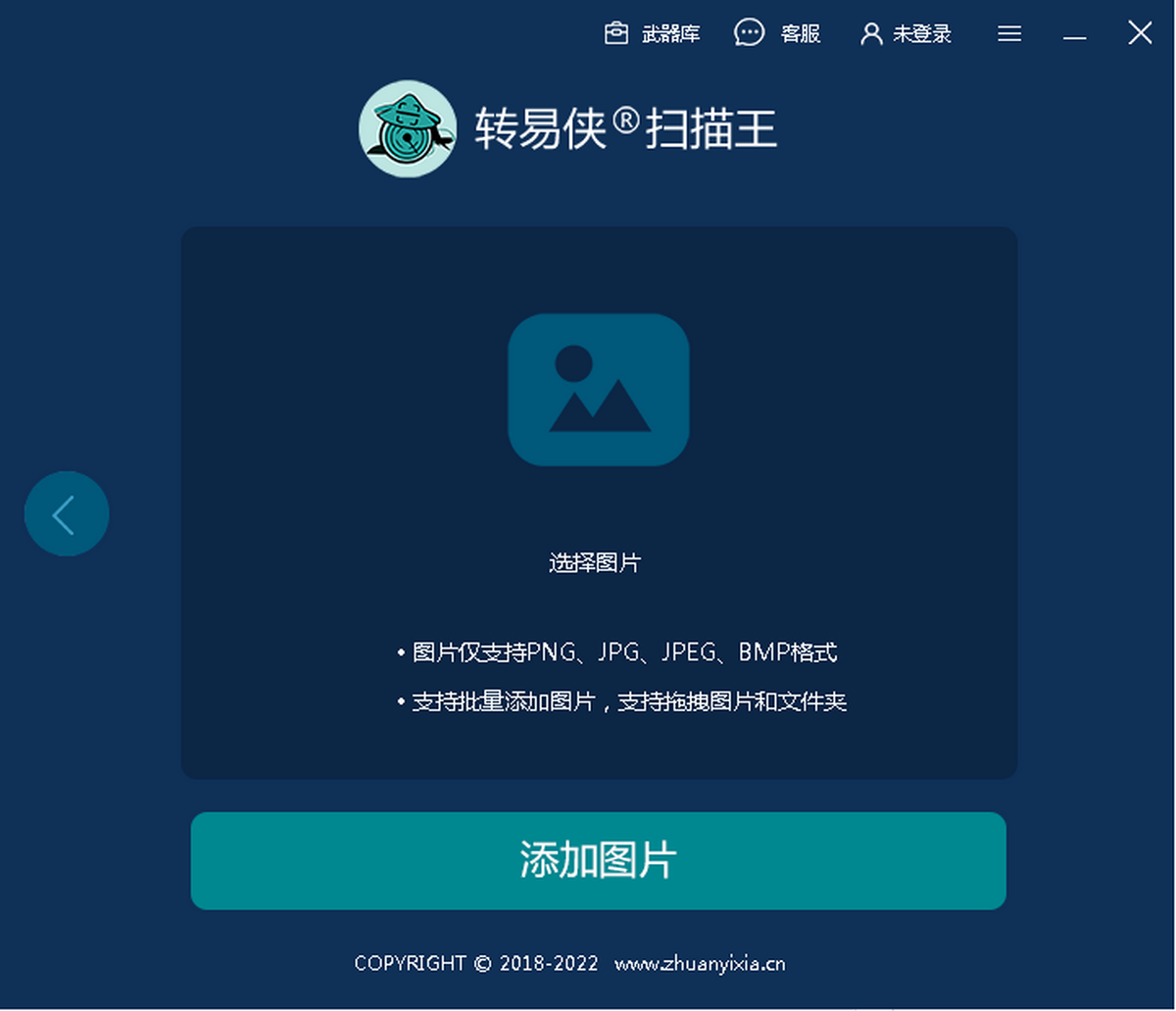 ת����ɨ����