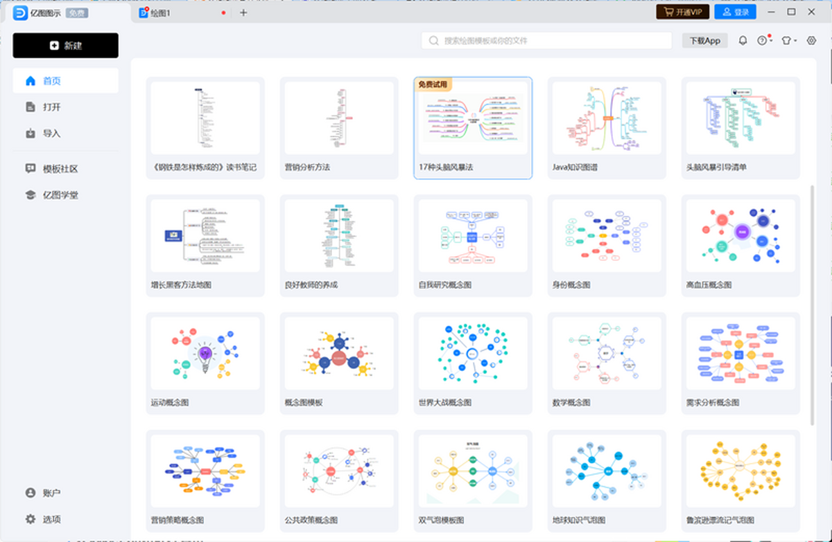 ����ͼʾ64λ