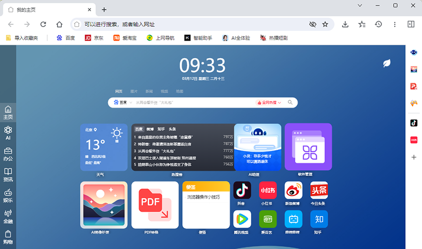 AI���������