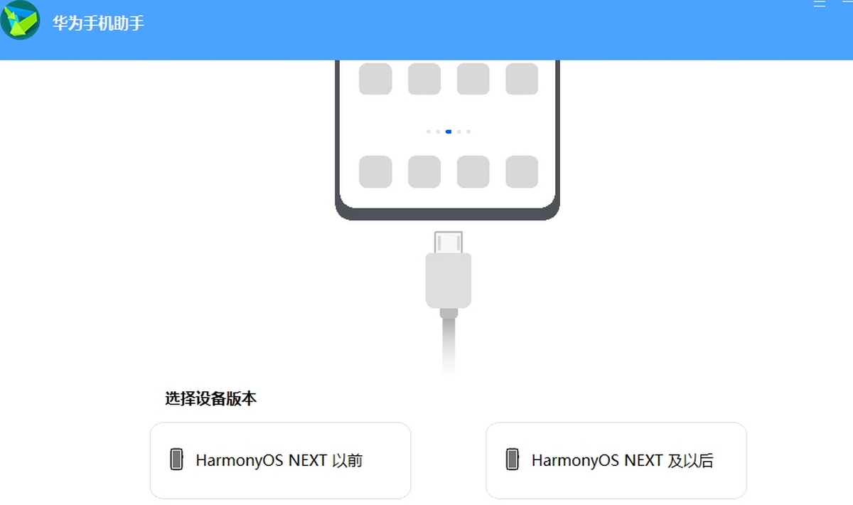 ��Ϊ�ֻ�����