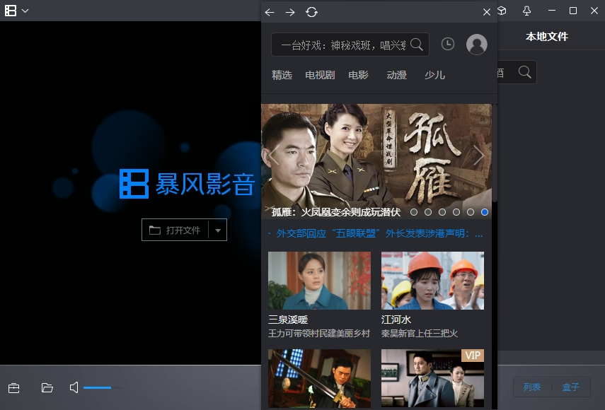 ����Ӱ��