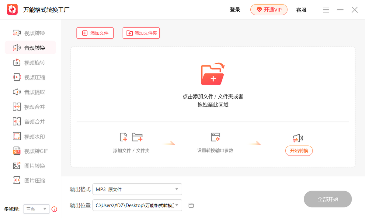 ���ܸ�ʽת������