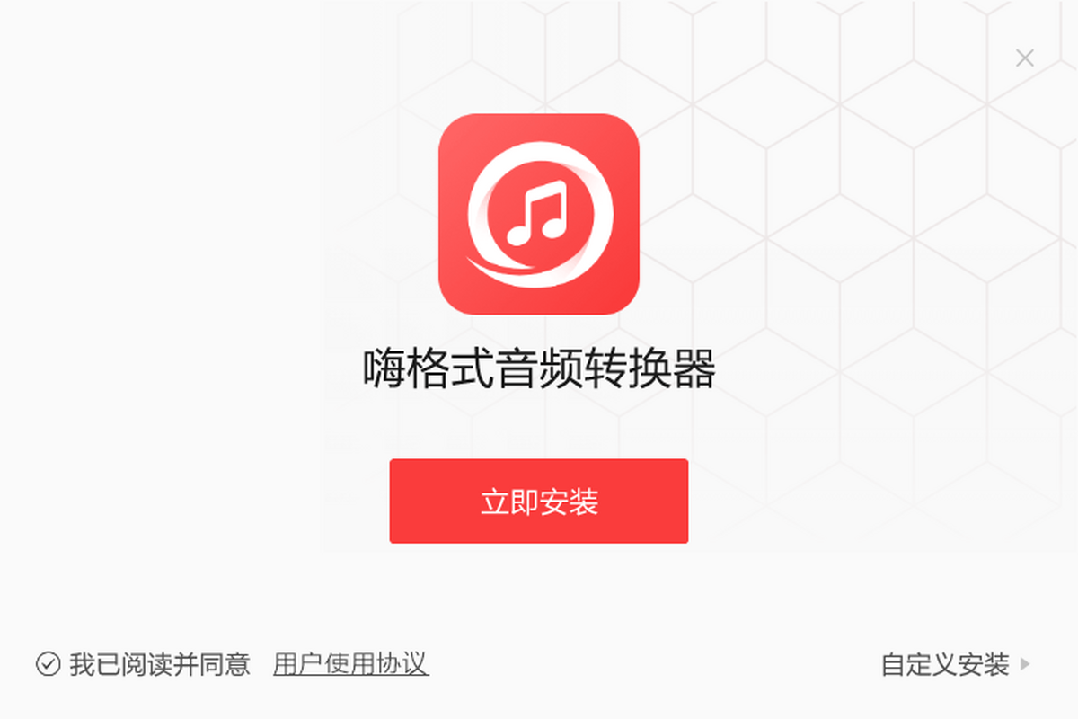 �˸�ʽ��Ƶת����